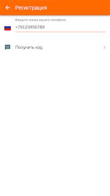 Скачать Такси Димон [Без рекламы] RU apk на Андроид