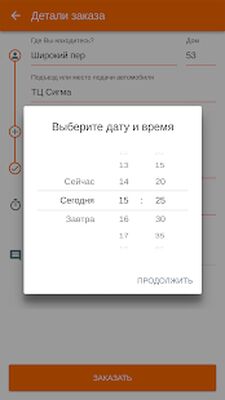 Скачать Такси Димон [Без рекламы] RU apk на Андроид