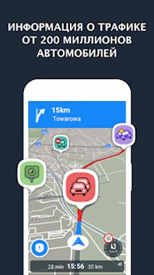 Скачать ROAD LORDS GPS для грузовиков [Unlocked] RUS apk на Андроид