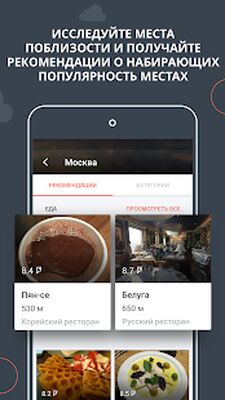 Скачать Karta GPS - Офлайн карты [Premium] RUS apk на Андроид