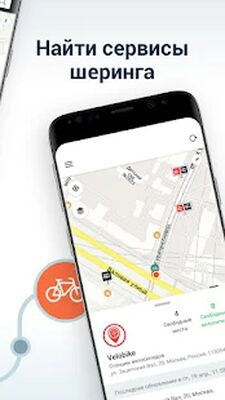 Скачать Moovit Транспортное Приложение [Premium] RUS apk на Андроид
