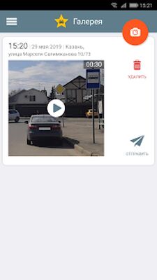 Скачать Народный инспектор [Unlocked] RUS apk на Андроид