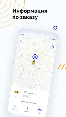 Скачать Пилот Заказ Такси [Premium] RUS apk на Андроид