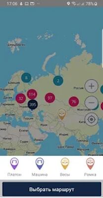Скачать Платон и Весы [Unlocked] RUS apk на Андроид