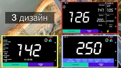 Скачать GPS спидометр  [Unlocked] RUS apk на Андроид