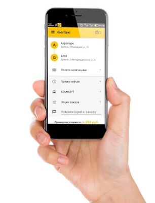 Скачать GorTaxi - заказ такси [Полная версия] RU apk на Андроид