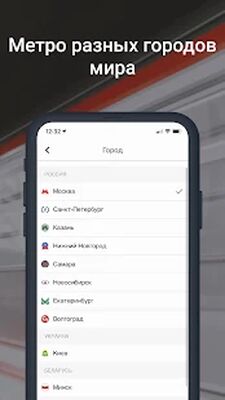 Скачать Метро Москвы и МЦД  [Premium] RUS apk на Андроид