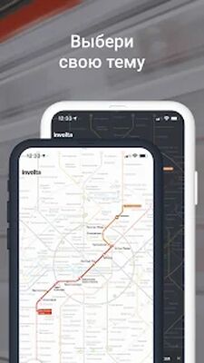 Скачать Метро Москвы и МЦД  [Premium] RUS apk на Андроид