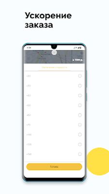 Скачать Мегаполис такси [Unlocked] RU apk на Андроид