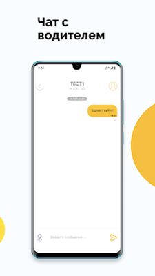 Скачать Мегаполис такси [Unlocked] RU apk на Андроид