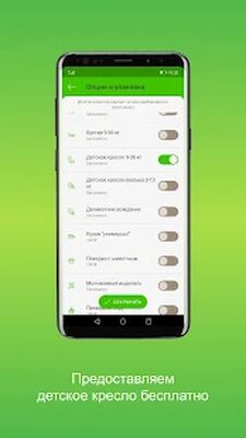 Скачать Таксовичкоф — Заказ такси [Unlocked] RUS apk на Андроид