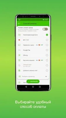 Скачать Таксовичкоф — Заказ такси [Unlocked] RUS apk на Андроид