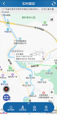 Скачать TKSTAR GPS [Premium] RUS apk на Андроид