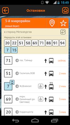 Скачать KrasBus - Транспорт Красноярск [Unlocked] RUS apk на Андроид