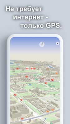 Скачать Антирадар ContraCam, Радар ДПС [Unlocked] RUS apk на Андроид