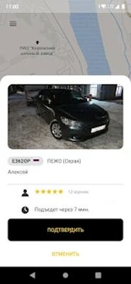 Скачать Такси 700-700, Киров [Без рекламы] RU apk на Андроид