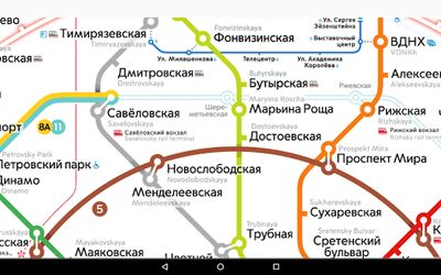 Скачать Карта метро Москвы [Полная версия] RUS apk на Андроид