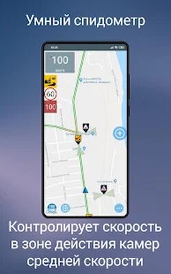 Скачать Антирадар М. Радар детектор камер и постов ДПС. [Unlocked] RU apk на Андроид