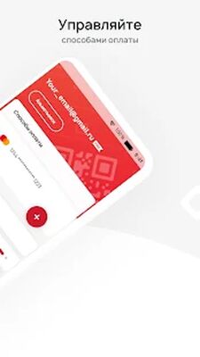 Скачать TRANSPORT — Оплата проезда [Без рекламы] RU apk на Андроид