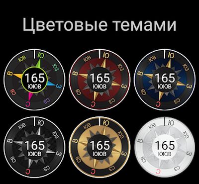 Скачать Компас Сталь [Premium] RU apk на Андроид
