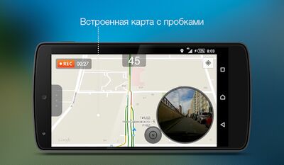 Скачать Roadly антирадар и регистратор [Premium] RUS apk на Андроид
