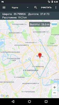 Скачать Карта Координаты [Без рекламы] RUS apk на Андроид