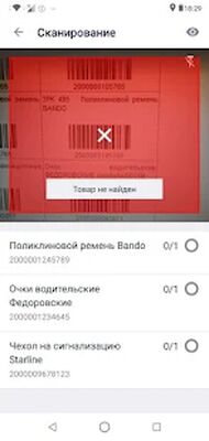 Скачать Maxoptra Driver App [Premium] RU apk на Андроид