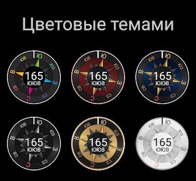 Скачать Компас Сталь 3D [Premium] RUS apk на Андроид