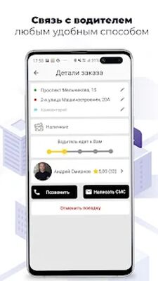 Скачать X-Car.Заказ такси [Полная версия] RU apk на Андроид