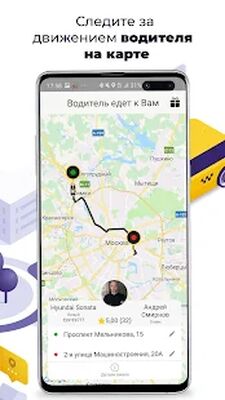 Скачать X-Car.Заказ такси [Полная версия] RU apk на Андроид