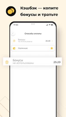 Скачать 058. Такси — заказ онлайн. Любой р-н НПР и Дудинка [Unlocked] RUS apk на Андроид