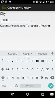 Скачать Пробки [Полная версия] RU apk на Андроид