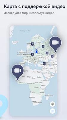 Скачать Petal Maps-Live GPS, путешествия, навигации&трафик [Полная версия] RUS apk на Андроид