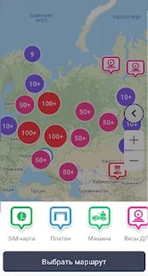 Скачать Помощь Грузовикам [Unlocked] RU apk на Андроид