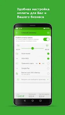 Скачать ГрузовичкоФ - твоё грузовое такси [Premium] RUS apk на Андроид