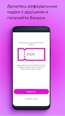Скачать Такси АЛИСА [Unlocked] RU apk на Андроид