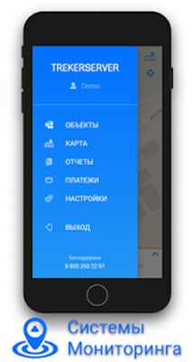Скачать Trekerserver [Unlocked] RU apk на Андроид