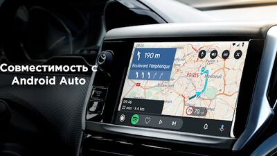 Скачать TomTom GO Navigation [Полная версия] RUS apk на Андроид