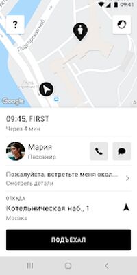 Скачать Wheely для водителей [Unlocked] RU apk на Андроид