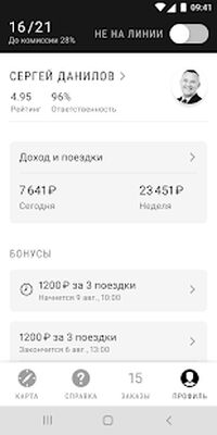Скачать Wheely для водителей [Unlocked] RU apk на Андроид