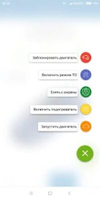 Скачать Угона.нет [Без рекламы] RUS apk на Андроид