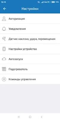 Скачать Угона.нет [Без рекламы] RUS apk на Андроид