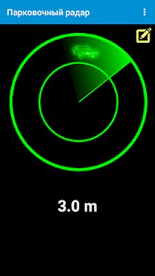 Скачать Найди мою машину - GPS навигация [Без рекламы] RUS apk на Андроид