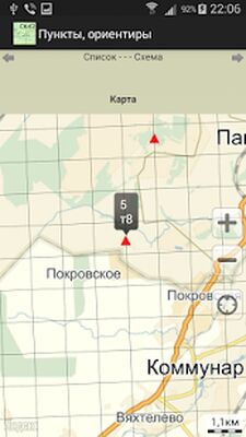 Скачать Топогеодезия СК-42 light [Полная версия] RU apk на Андроид