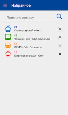 Скачать Транспорт Новосибирска (beta) [Premium] RU apk на Андроид