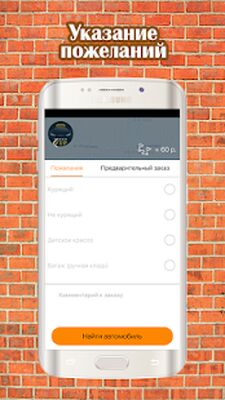 Скачать Такси VIP [Premium] RU apk на Андроид