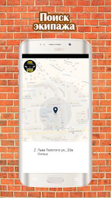 Скачать Такси VIP [Premium] RU apk на Андроид
