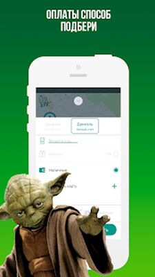 Скачать Такси Бамбук [Premium] RUS apk на Андроид