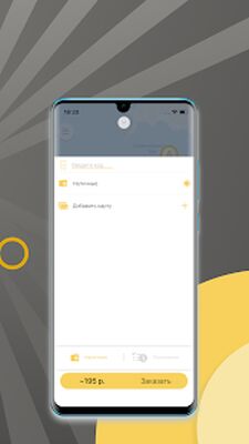 Скачать BB - TAXI (Би Би Такси) [Полная версия] RU apk на Андроид