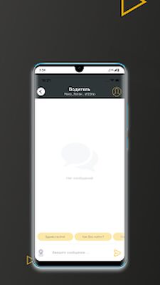 Скачать BB - TAXI (Би Би Такси) [Полная версия] RU apk на Андроид